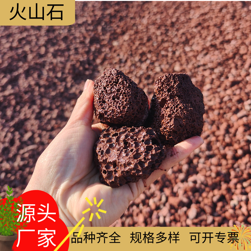 Красные вулканические каменные частицы для ландшафтного дизайна аквариума, вулканические камни для цветочных горшков, красные вулканические камни в наличии