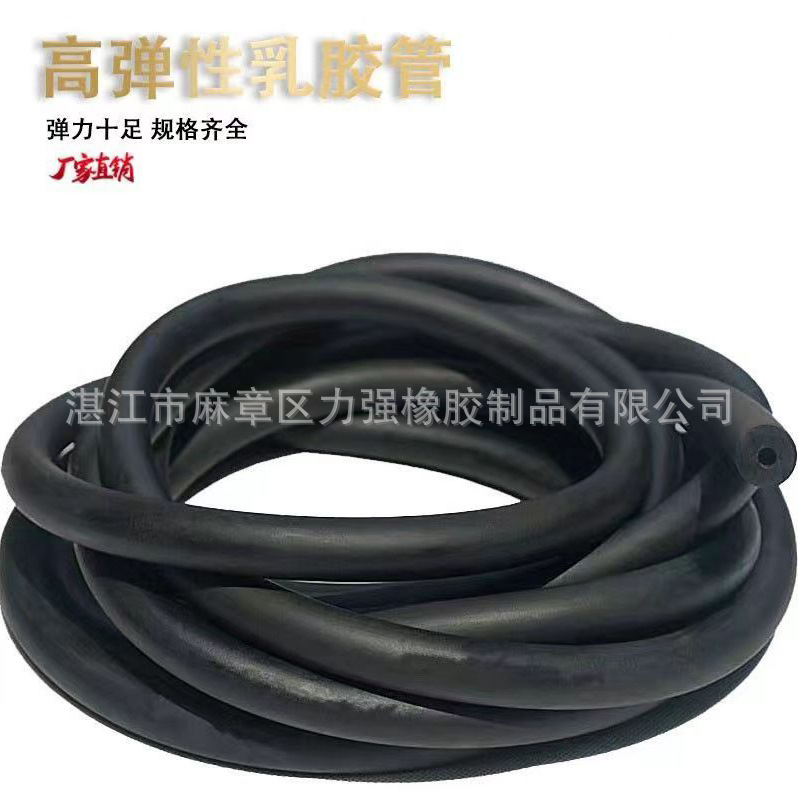 Прямые поставки от производителя натуральная высокоэластичная латексная трубка натяжной трос эластичная трубка резинка
