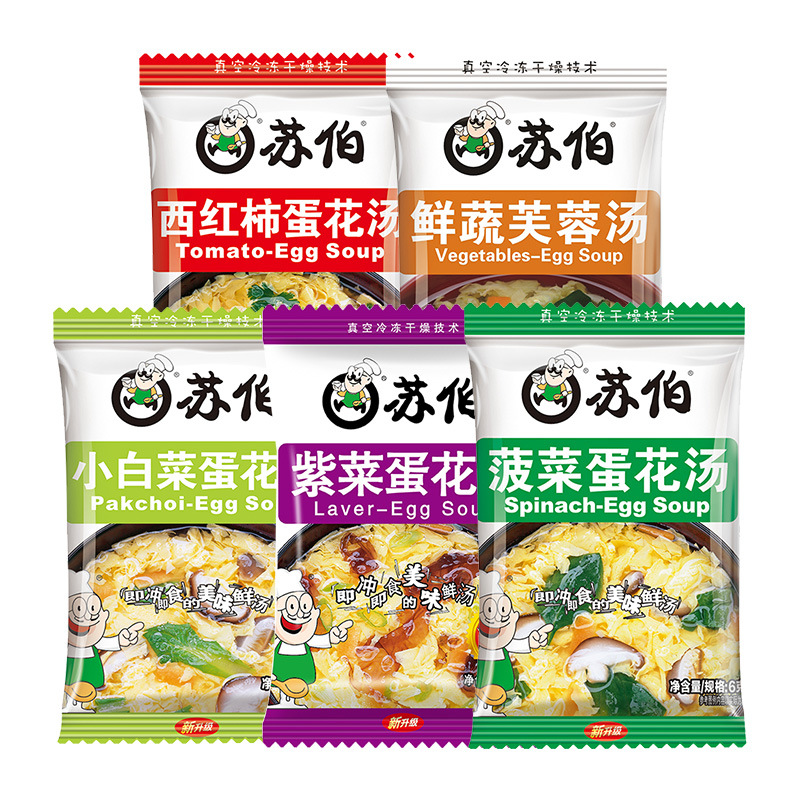 Subo Instant Soup Egg Drop Soup 6g Bagged Fresh Vegetable Hibiscus Seaweed Egg Drop Tomato Egg Soup Instant Vegetable Soup