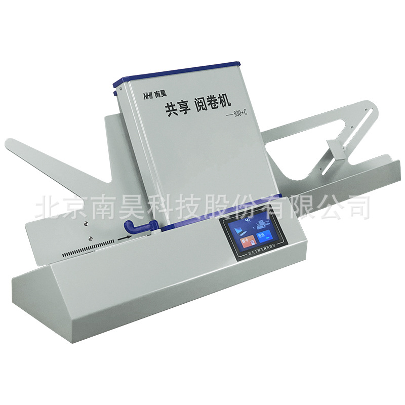 Nanhao Cursor Reading Machine 930 Answer Card Machine Reader Reader Test Recruitment Recruitment Answer Card Reader