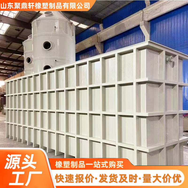 Пластиковый ПП водяной бак утолщенный кислотостойкий и щелочестойкий электролитический кислотный бак для аквакультуры специальный белый квадратный круглый сварной ПП водяной бак