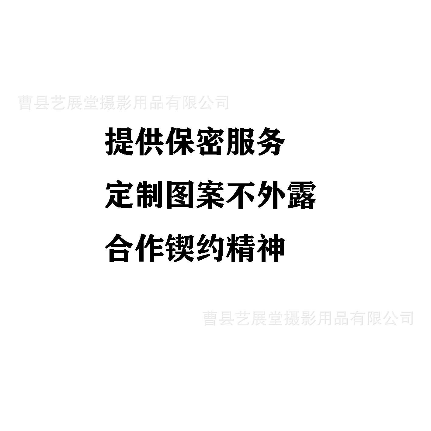 Amazon Photography Background Cloth Cartoon Birthday Party Decoration Supplies Photo Background Cloth Foreign Trade Supply Supplier