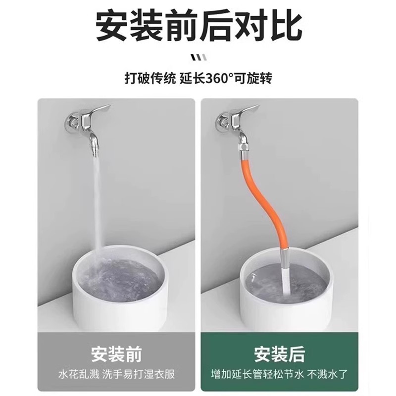 Faucet Extension Pipe Universal Splash-Proof Water Hose Kitchen Bathroom Universal Shower Head Shampoo Shower Holder