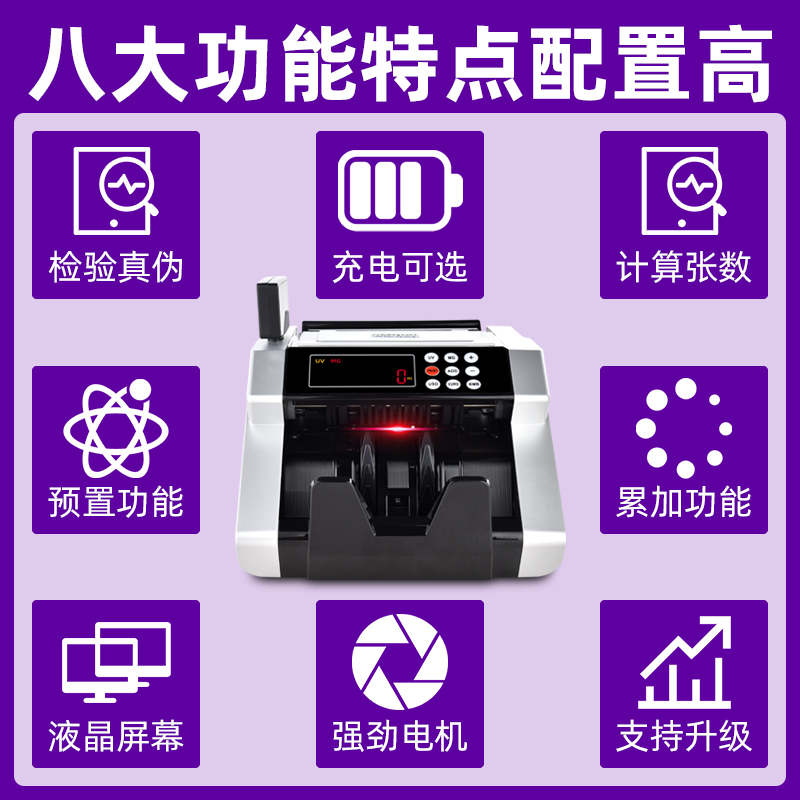 Foreign Currency Counting Machine Total Amount Multi-National Currency Us Dollar Euro Malaysian Currency Singapore Laos Thailand Yen Vietnam