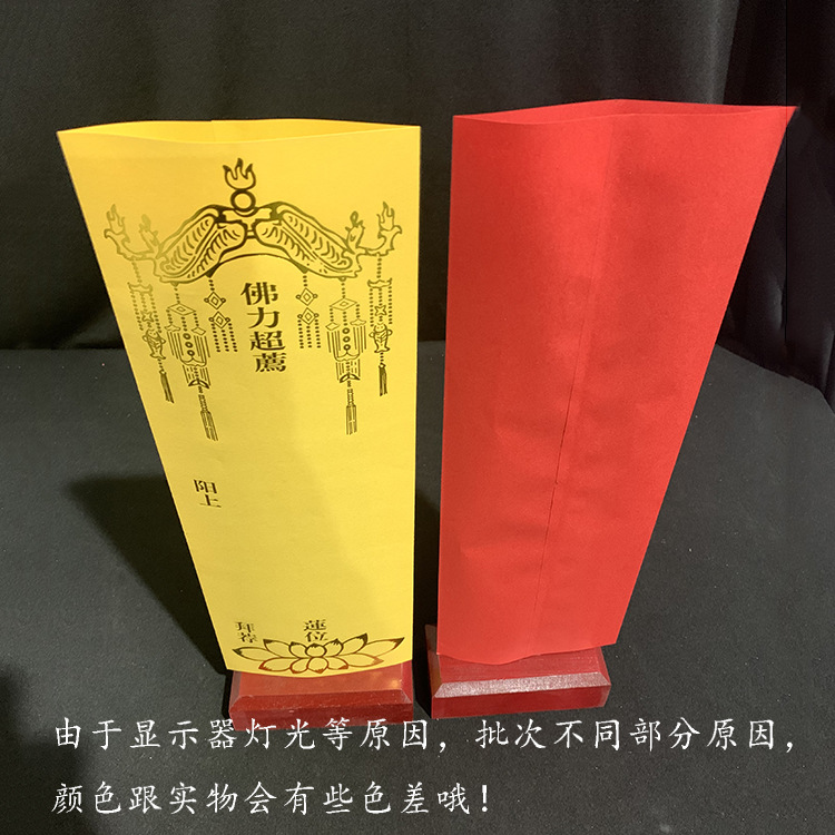 36*12.5cm hot stamping paper card double envelope card paper treasure cover tassel Double Dragon card paper