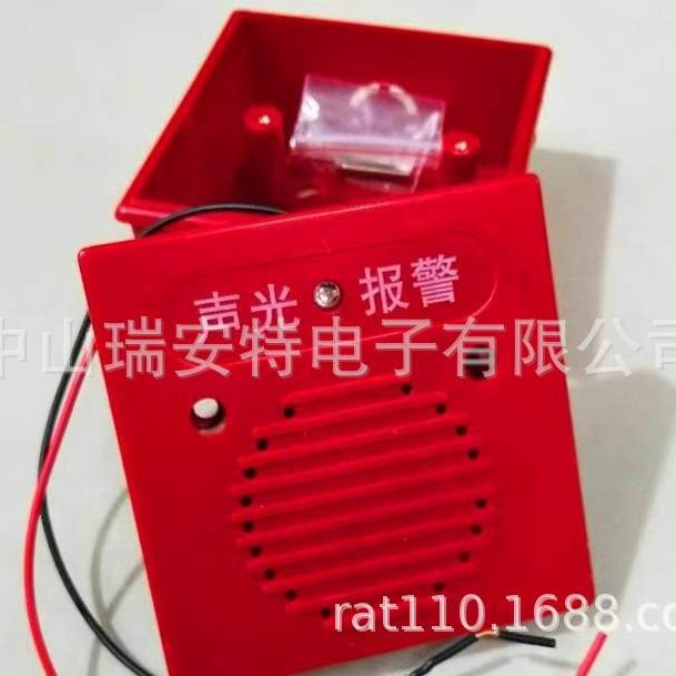 Fire Sound and Light Alarm 24V/220V Fire Hydrant Box Alarm Fire Alarm Horn Fire Alarm Bell Button