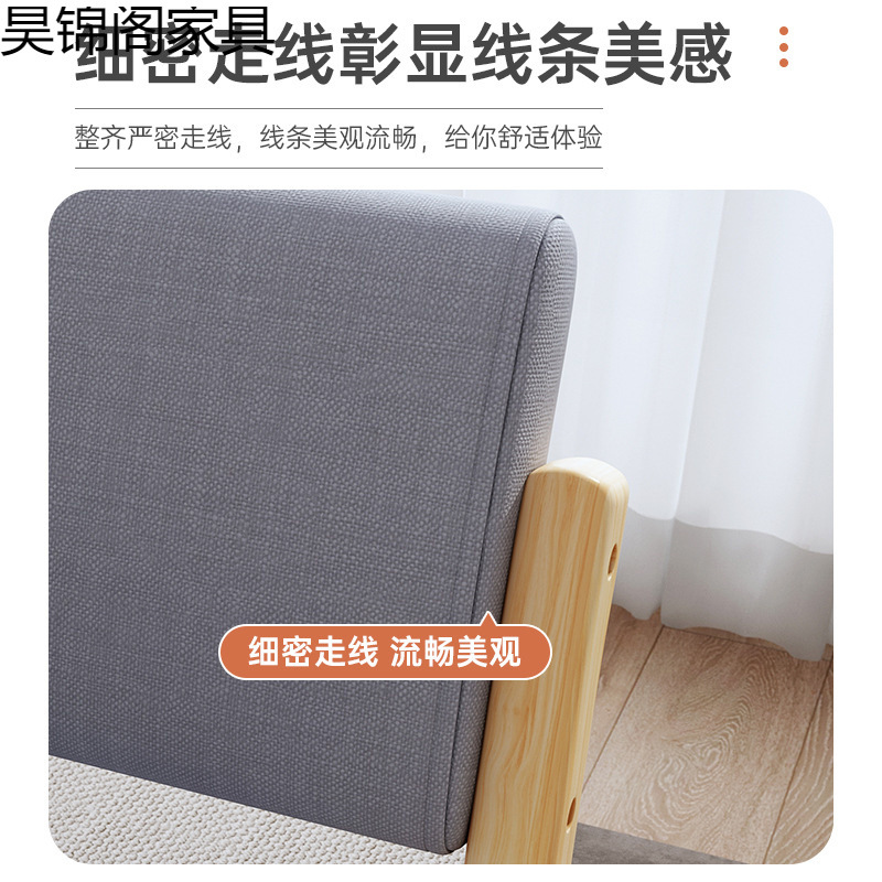 Bed Chair Tatami Seat Japanese-Style Solid Wood Bay Window Bed Room Chair Without Legs Chair Backrest Stool