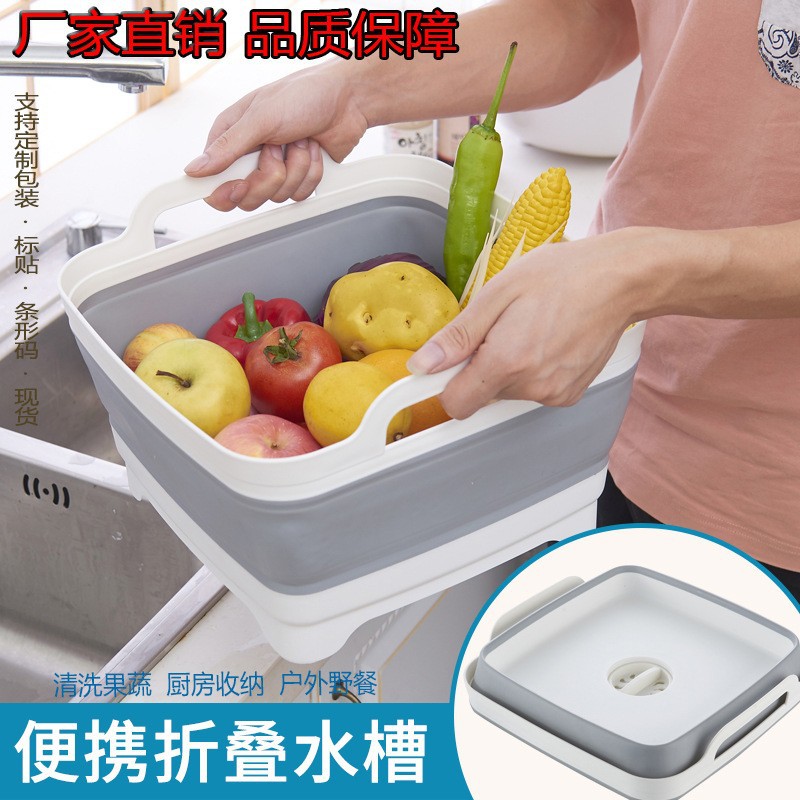 Складная пластиковая раковина для кухни, квадратная корзина для слива, складное ведро, телескопическое хранилище для фруктов и овощей, игрушек