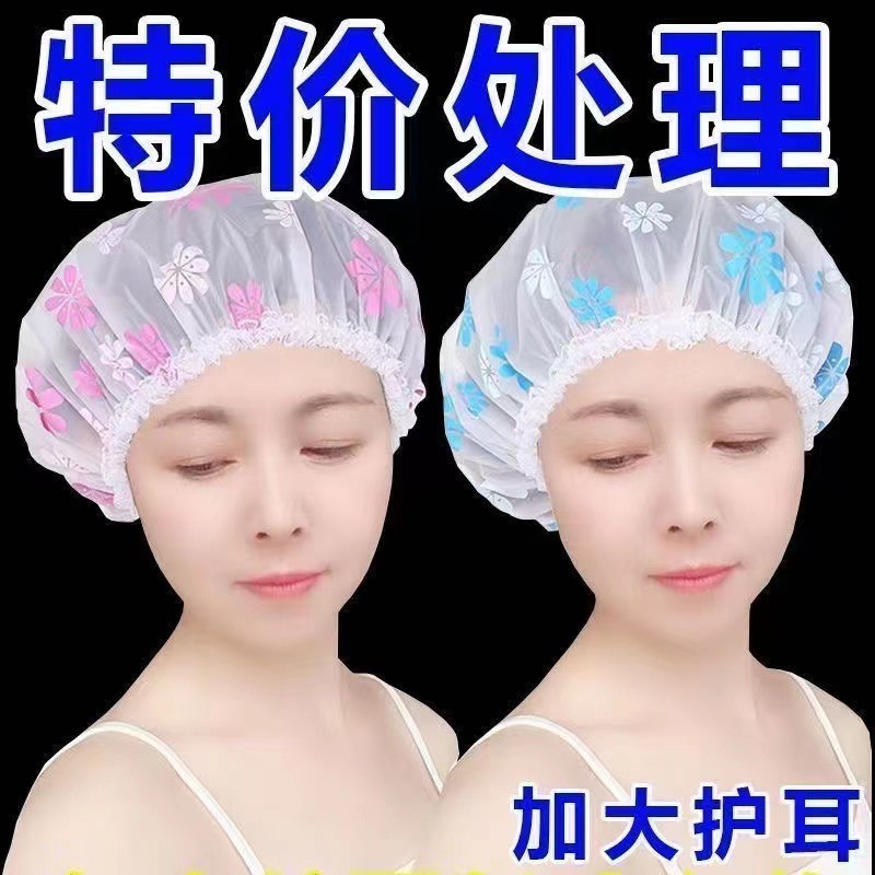 Factory Direct Sale Pe Thickened Shower Cap, Hair Treatment Cap, Shower and Bath Dry Hair Cap, Disposable Hair Care Absorbent Ear Protection Cap