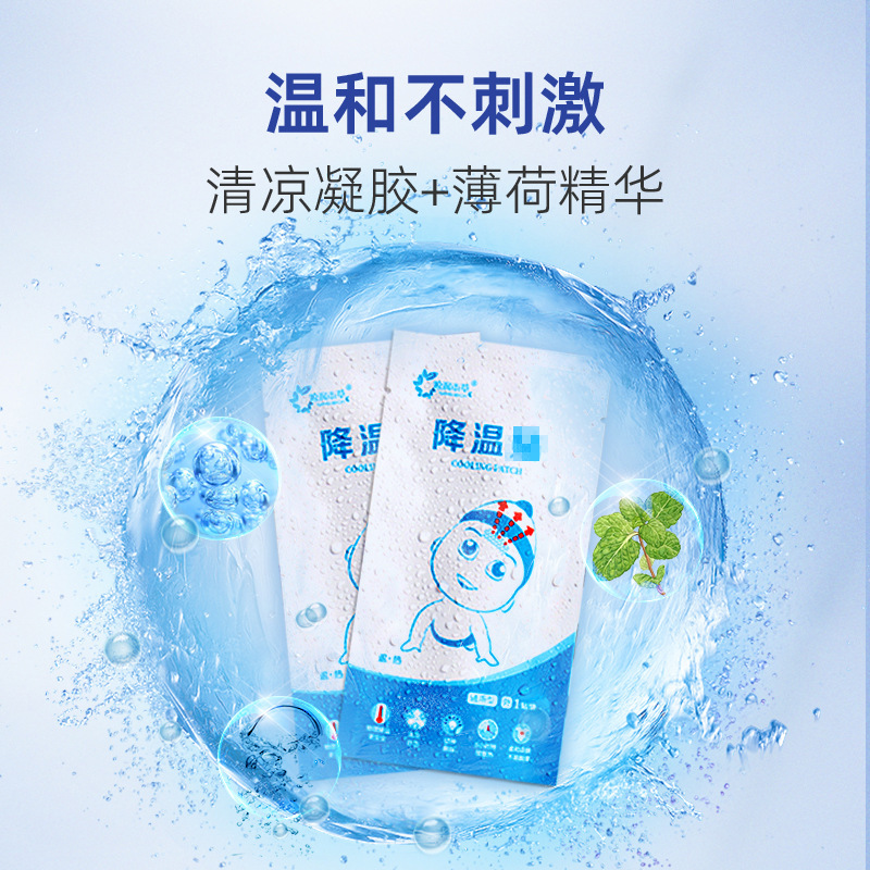 Wholesale summer cooling stickers antipyretic ice stickers mobile phone cooling cool stickers students military training summer water ice stickers manufacturers