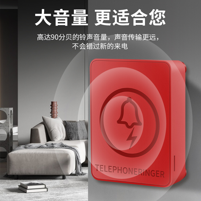 Feichuang telephone ring amplifier fixed landline ring aid fixed telephone ring aid sound amplifier