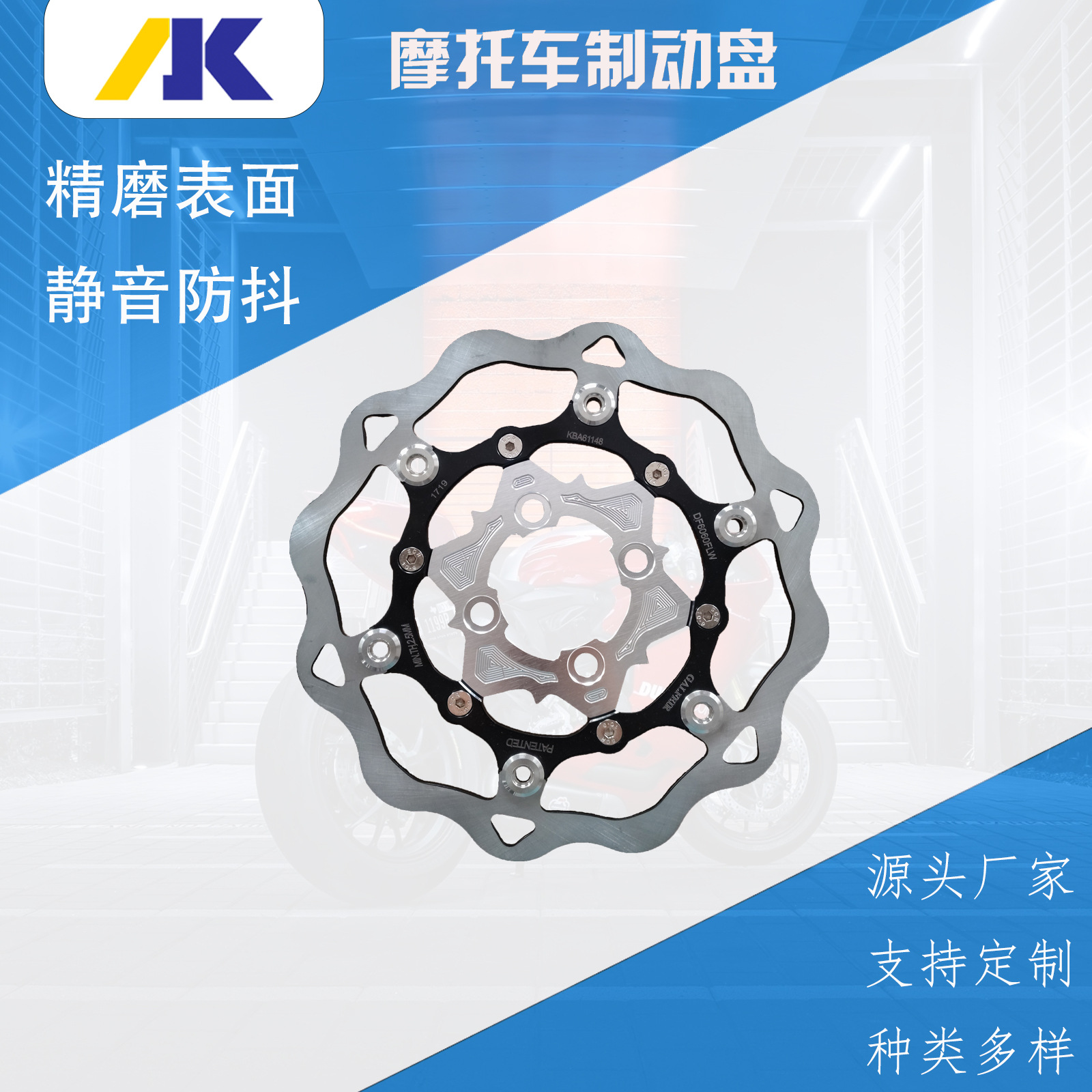 Мотоцикл Юго-Восточной Азии, плавающий тормозной диск Galferi, три круга, подходит для тормозного диска Beatmiovario 260 мм