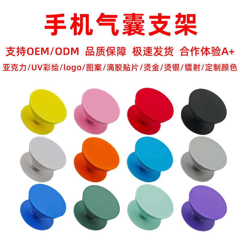 Mobile Phone Airbag Holder Material Desktop Lazy Retractable Phone Airbag Holder Folding Airbag Holder Manufacturer Wholesale