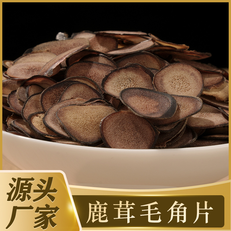 Северо-восточная специализация из Цзилина: целые ломтики рогов для настаивания на вине или приготовления супа, мужской тоник, родом с северо-востока