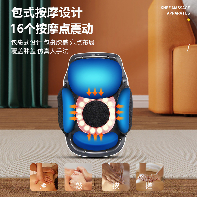 Cross-border electrothermal wireless physiotherapy instrument old cold leg knee massage instrument joint vibration hot compress knee pad treasure massage device
