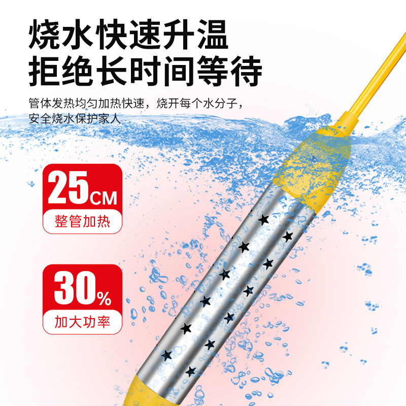 Meike Household Water Heating Rod Heating Tube Electric Heating Rod Water Heating Artifact Water Boiler Automatic Power Off and Heat Fast