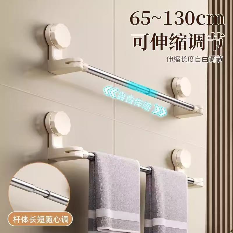Suction Cup Towel Rack Bathroom No-Drill Retractable Towel Bar Storage Rack Washroom Bath Towel Organizer Hanger