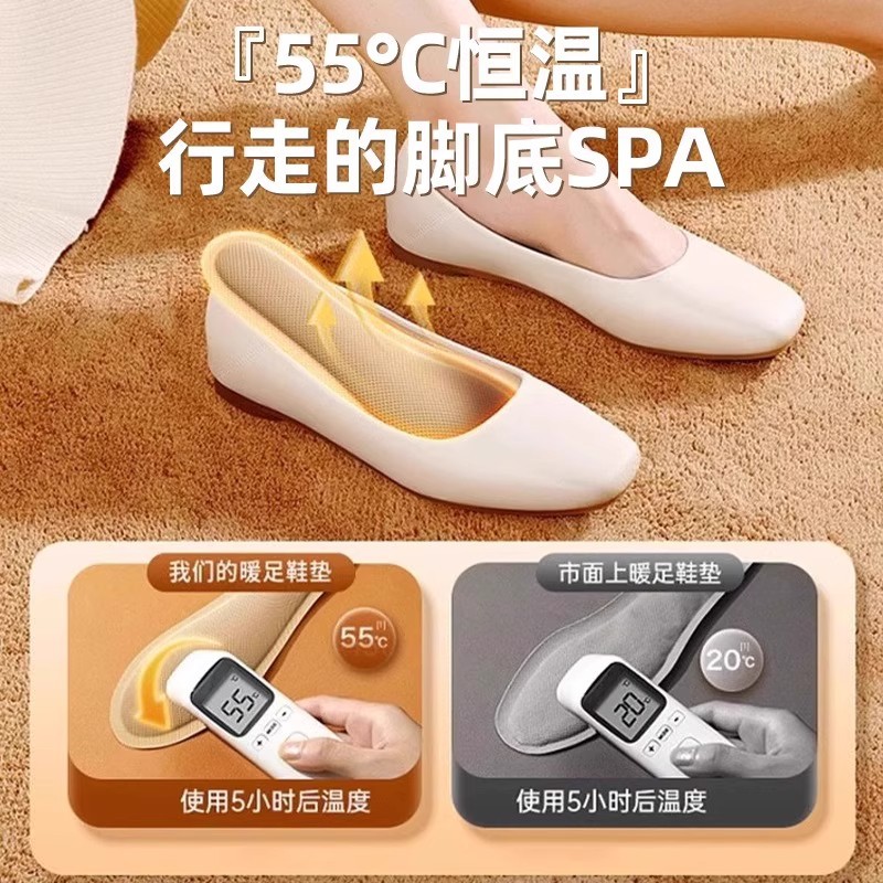 Mugwort Heating Insoles Disposable Men and Women Winter Cold Protection and Walking Foot Warmers Warm Baby Heating Insoles
