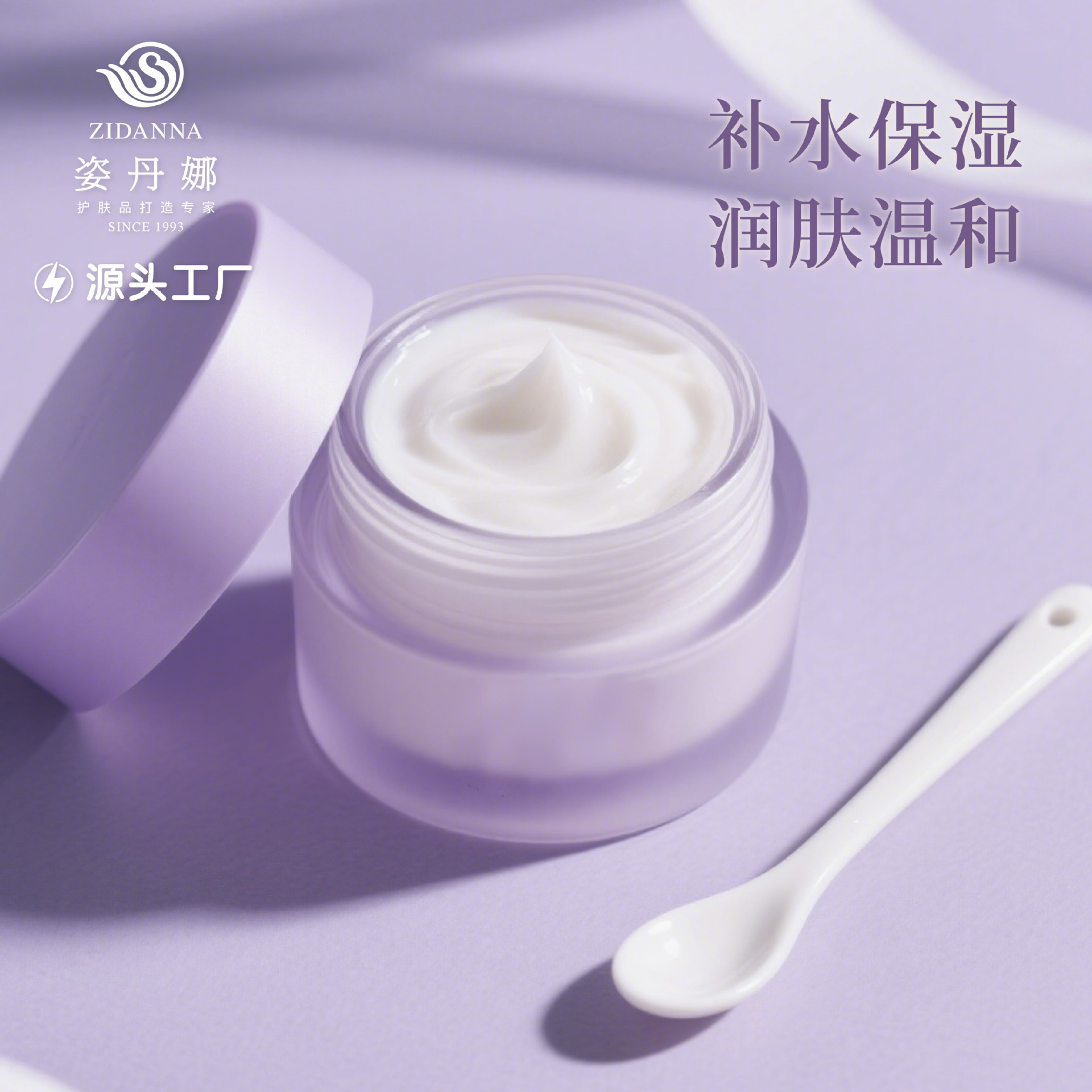 Hyaluronic Acid Cream Oem Processing