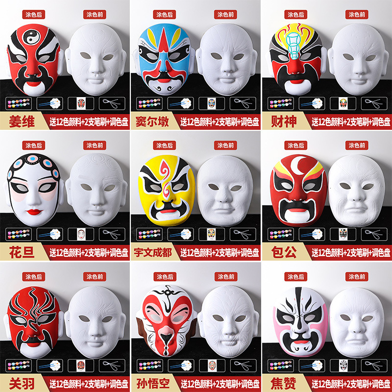 Intangible Cultural Heritage Handmade Peking Opera Facial Mask diy Homemade Blank Embryo Indentation Painting Kindergarten Drama Graffiti Sichuan Drama