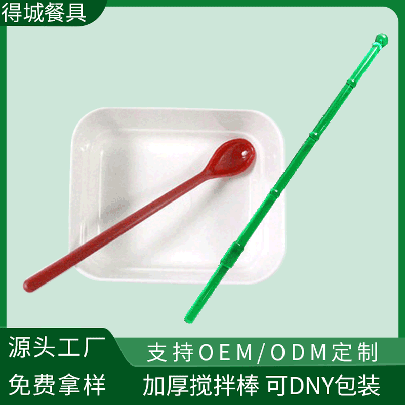 Оптовая пластиковая ложка для кофе с длинной ручкой, одноразовая, маленькая ложка для коктейлей, коммерческая