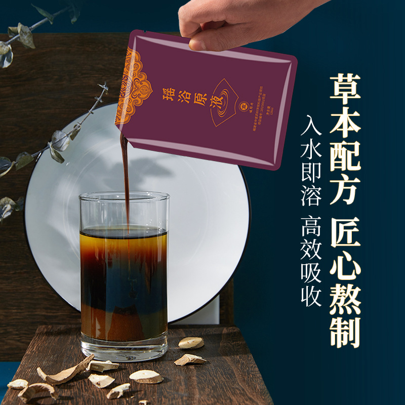 Yao Bath Medicinal Bath Bag Genuine Herbal Bath Bag Wholesale Generating Bath Stock Solution Sit Bath Sweat Special Bath Bag