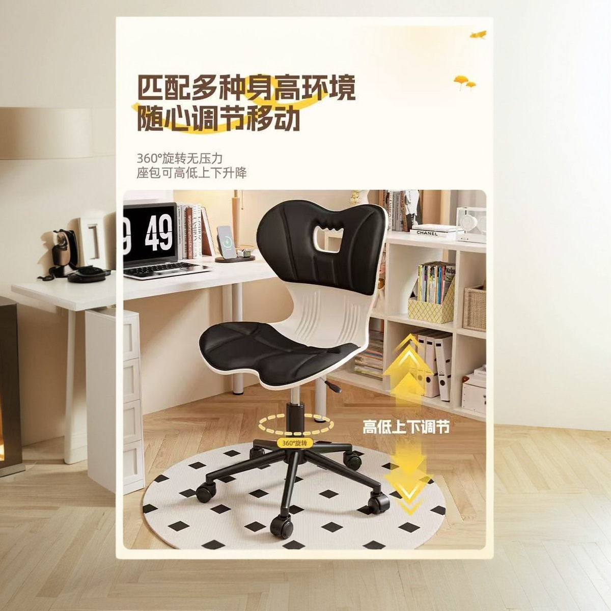 Backrest Ergonomic Swivel Chair Home Seat Correction Sitting Posture Chair Long Sitting Not Tired Office Chair Study Waist Support Chair