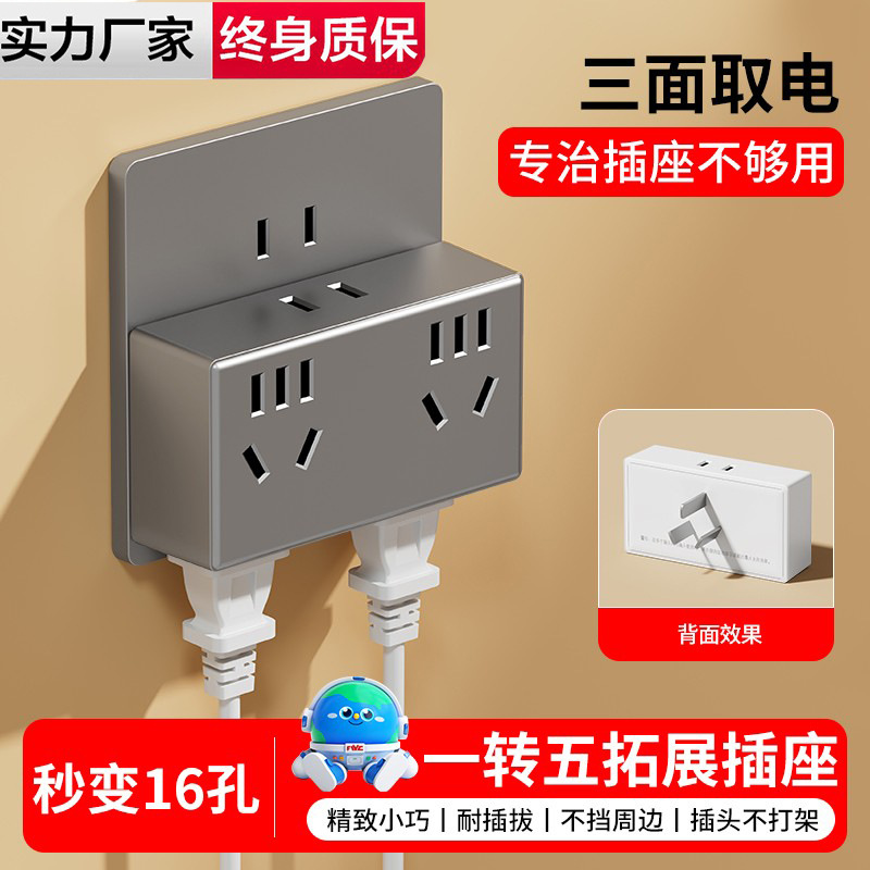 Международный переходник для электрических розеток, многофункциональный, один к одному, с многими отверстиями, переходник для дома