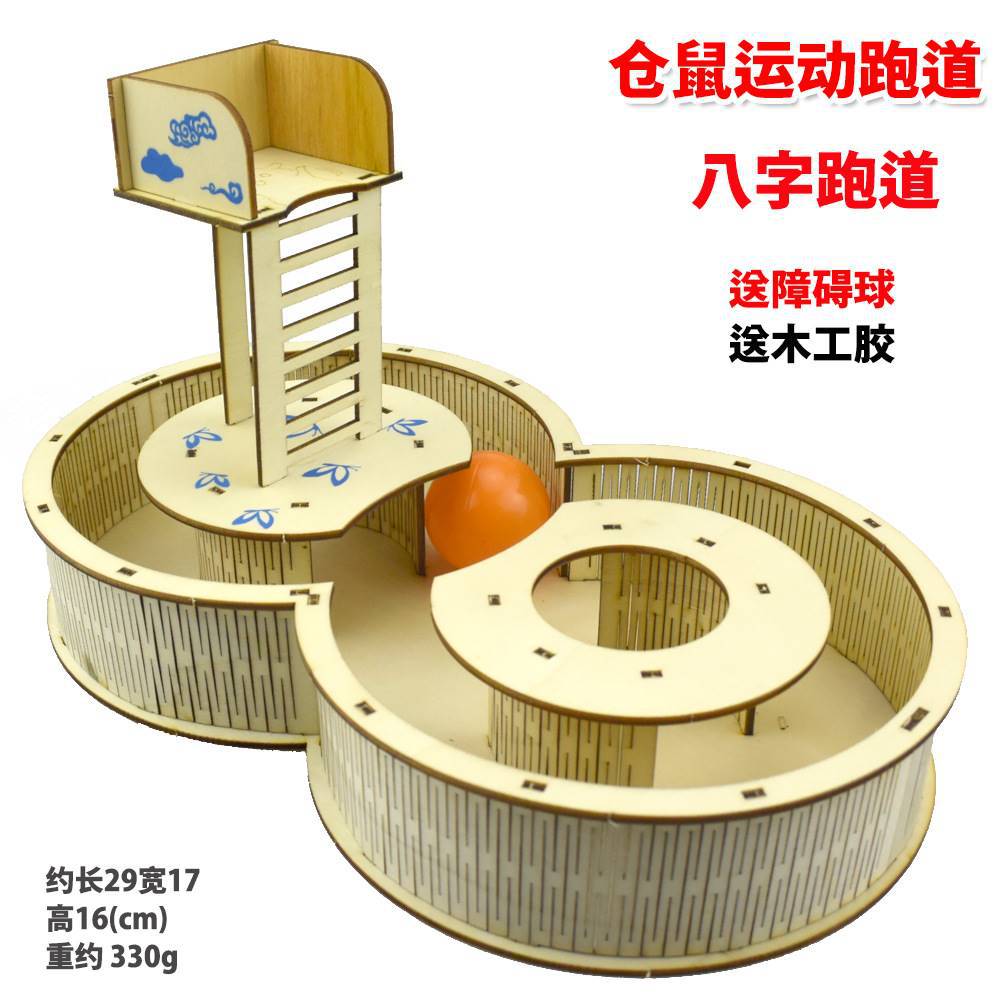 Аксессуар для игры в лабиринте хомяка, укрытие в подвале в особняке с внешней трубой