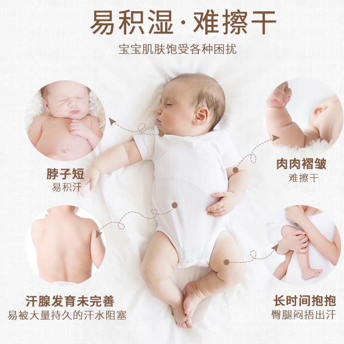 European Pure Corn Talcum Prickly Heat Powder Skin Antibacterial Powder