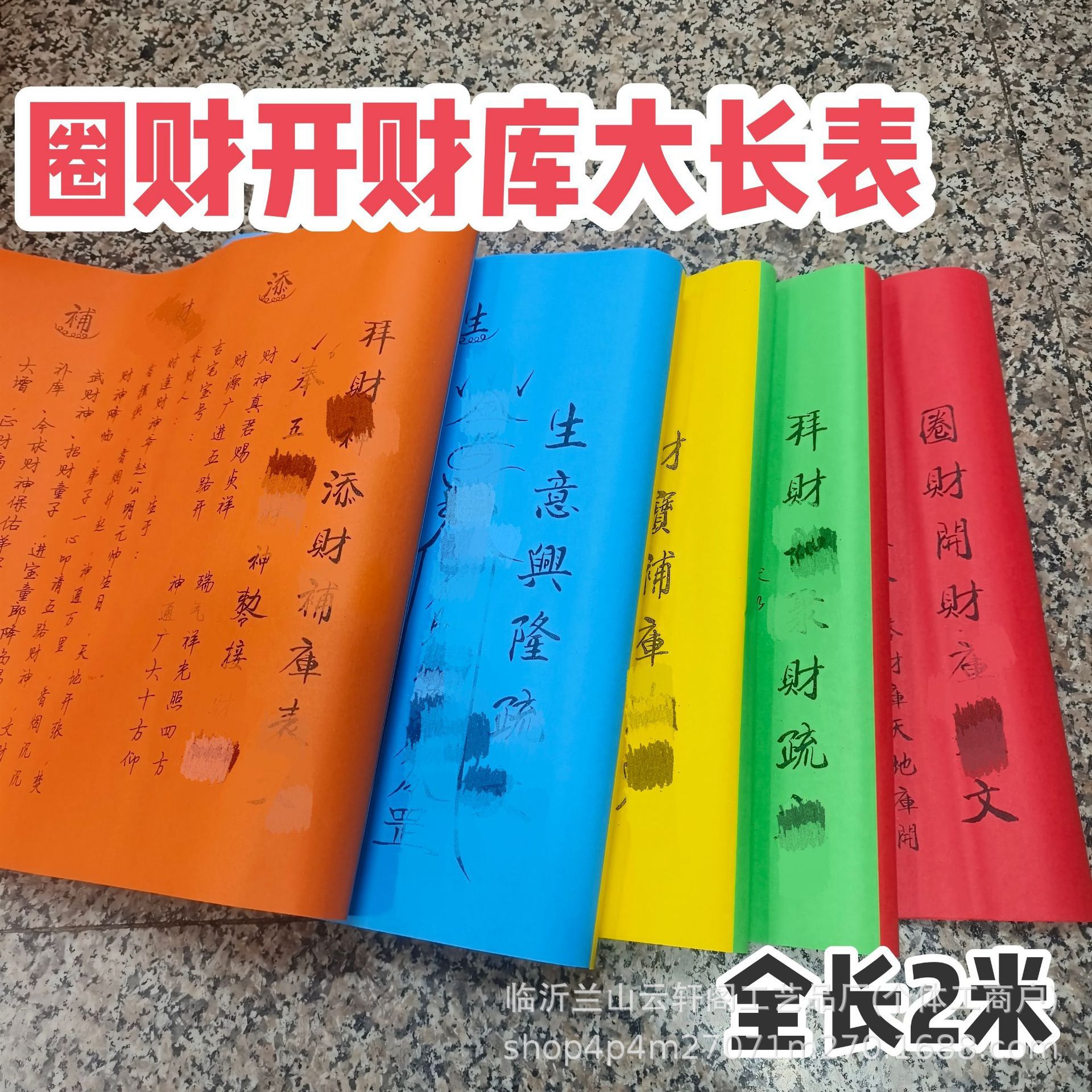 Комплект цветной печатной сплошной желтой бумаги для столовых документов, желтая бумага, сожженная бумага, бумага для столовых документов, прозрачные листы