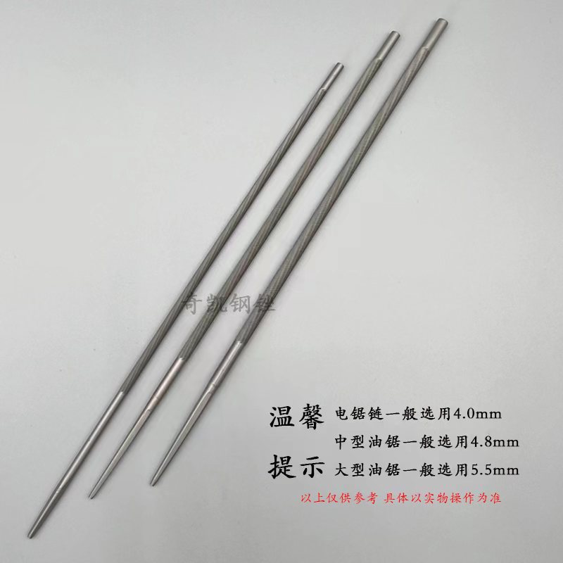 Factory chain saw file chain saw chain file gasoline saw bruise knife round file electric chain saw file oil saw file