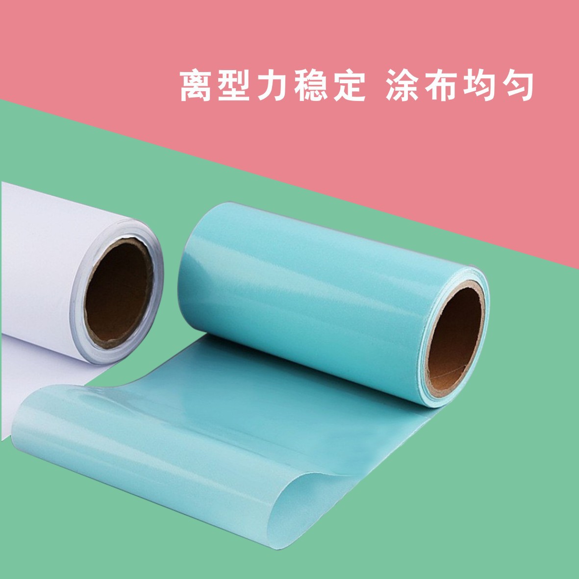 Glassine Paper, White Silicone Paper, Double Offset Paper, Special Paper Processing, Slitting, Release Paper, Silicone Oil Paper, Isolation Paper, Medical Plaster