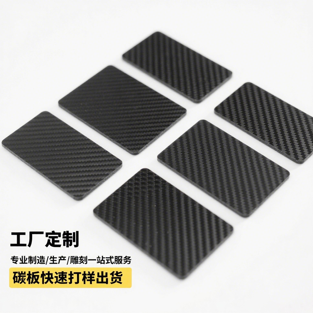 3K Carbon Fiber Plate Custom Processing Drone Frame Model Aircraft Accessories Flat Twill Carbon Fiber Carbon Plate Manufacturer Wholesale