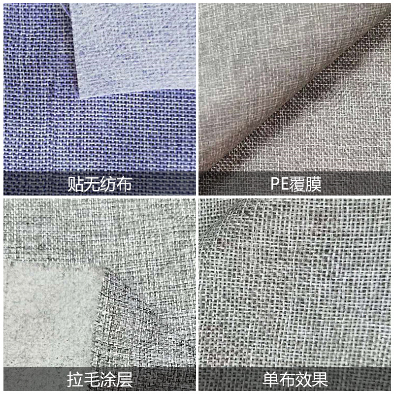 Source manufacturers spot supply 1200D imitation linen bag cotton linen polyester imitation linen storage fabric