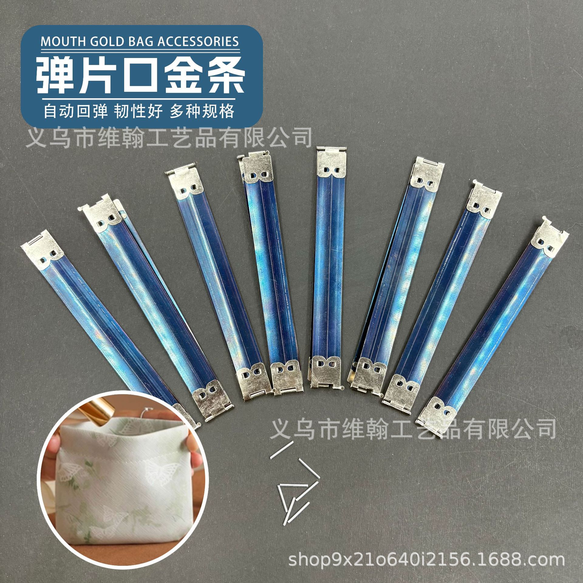 Весенний зажим в наличии 80 90 120 180, серебряный весенний зажим, золотая петля, набор из пяти стальных весенних зажимов