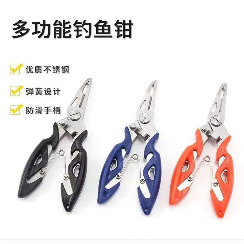Factory in stock multifunctional stainless steel strong horse PE line bending mouth fishing pliers line shear control fishing pliers fishing pliers