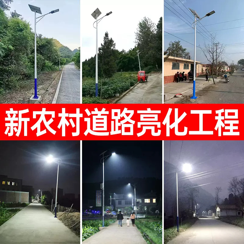 Solar Street Light Outdoor Lighting Municipal Road Engineering Street Light Head New Rural Area 6m Led Street Light Pole Manufacturer