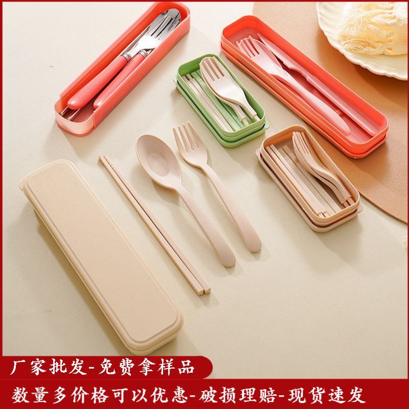 Портативный набор столовых приборов: трехпредметный комплект для студентов, для путешествий на улице, ложка, вилка, палочки для еды, нож, складные, из пшеничной соломы, подарок