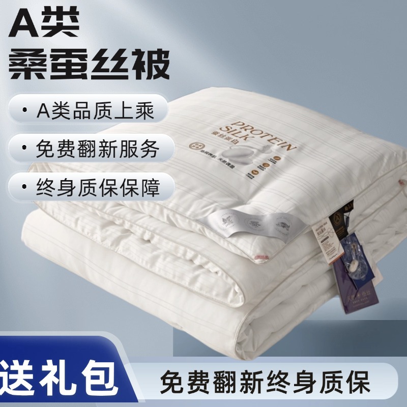 Шелковое одеяло высокого качества, новое, зимнее, утолщенное, с шелковым наполнителем, оптовая продажа