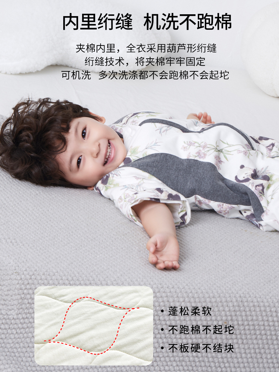 Quilted Kidsren's Split-Leg Sleeping Bag Winter Pure Cotton Thickeneded Constant Temperature Jumpsuit Infant Antibacterial Baby Pajamas Category a