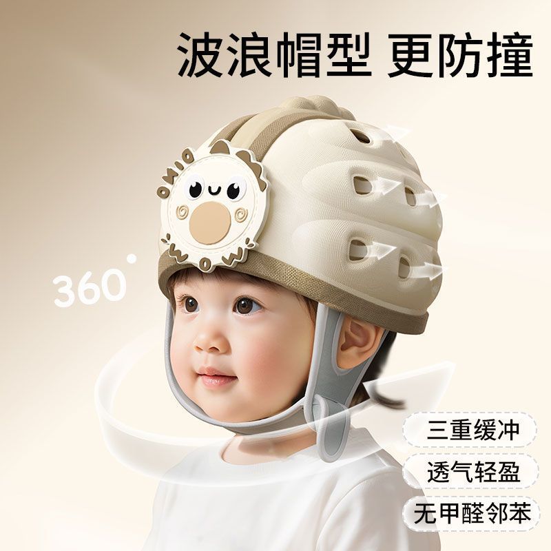 Baby Head Protection Anti-Fall Cap, Children's Anti-Collision Head Artifact, Baby Toddler Learning to Crawl, Baby Anti-Collision Cap, Breathable Safety Cap