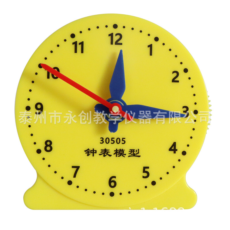 Clock Model 8cm three-pin linkage 12-hour learning teaching aids clock face understanding and time clock teaching instrument