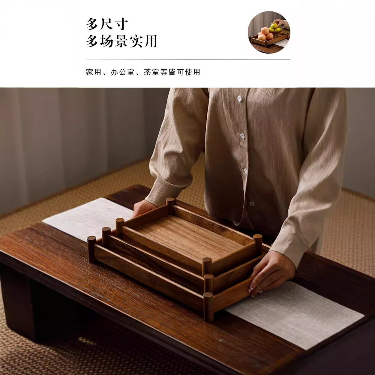 Chinese-style Refreshment Tray Tea Set Storage Rack Walnut Tray Vintage Storage Rack Rectangular Tea Tray Dry Brewing Tea Table