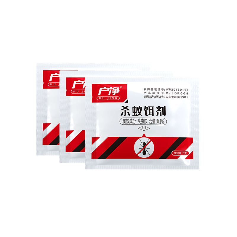 Ant medicine home full nest indoor non-non-toxic end red fire ant killing Ant special outdoor vegetable insecticide