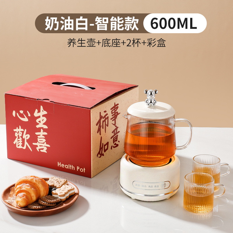 Health-Preserving Pot, Flower Teapot, All-Glass Tea Maker, Small Office Kettle, Stewing and Cooking All-In-One Health Cup, Multi-Function