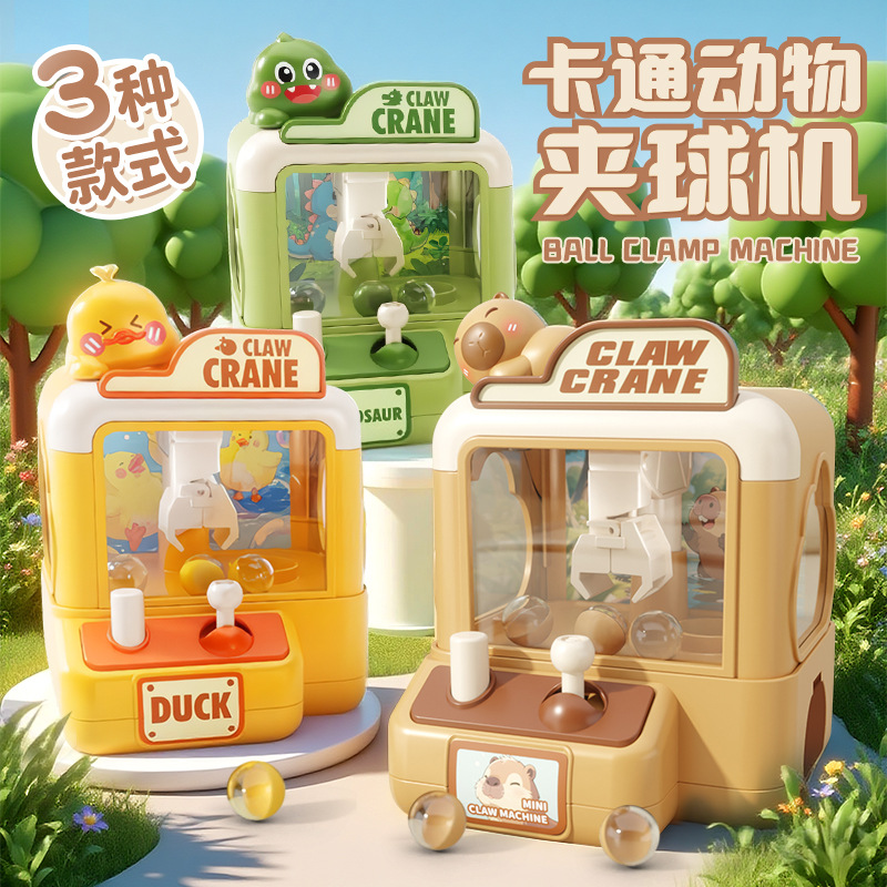 Supermarket Specializes in Fun Ball-Clamping Doll Machine Desktop Toys, Educational Early Education, Multi-Functional Enlightenment, Little Dinosaurs and Ducks