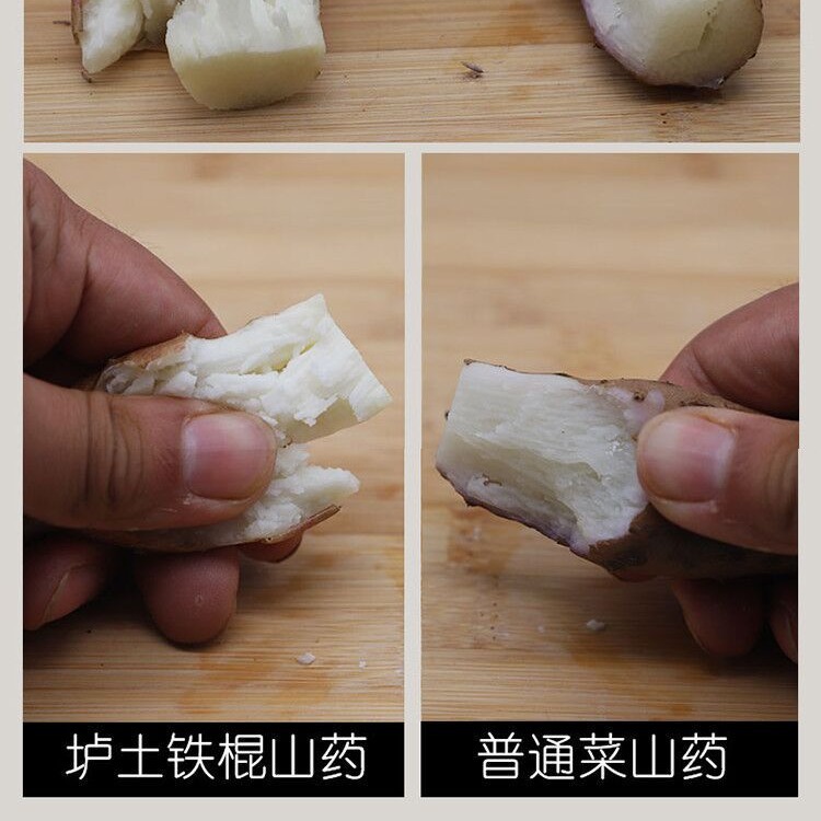 Fresh Yam Henan Jiaozuo Soil Iron Bar Yam Iron Bar Huaiyam Whole Box 2.5kg Non-Huaiyam Wholesale