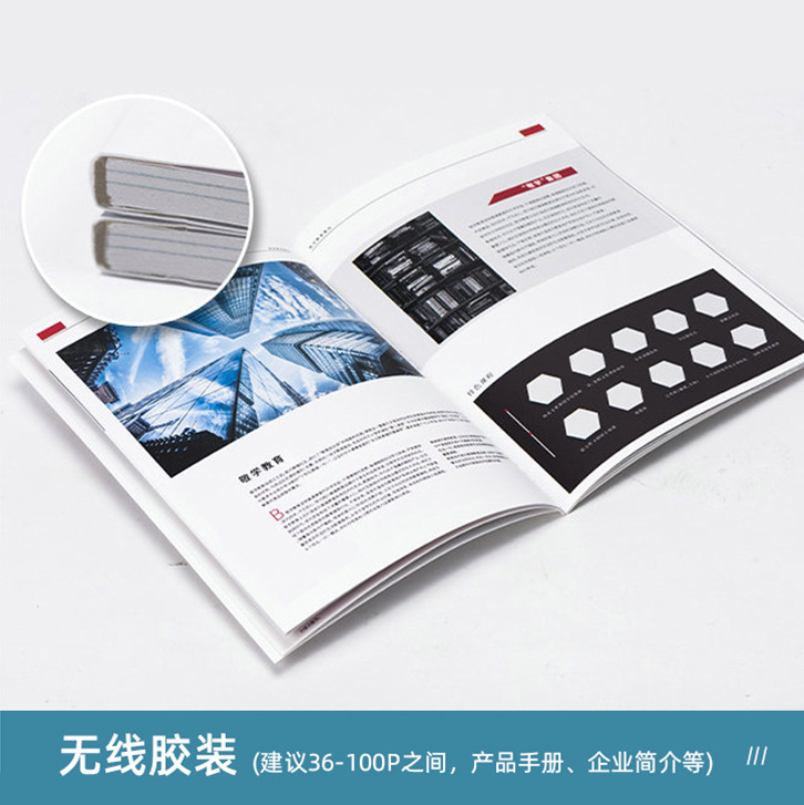 Advertising Leaflet Customization 70% off Page Printing A4 Color Page Product Instructions Single Page Poster Design Corporate Album