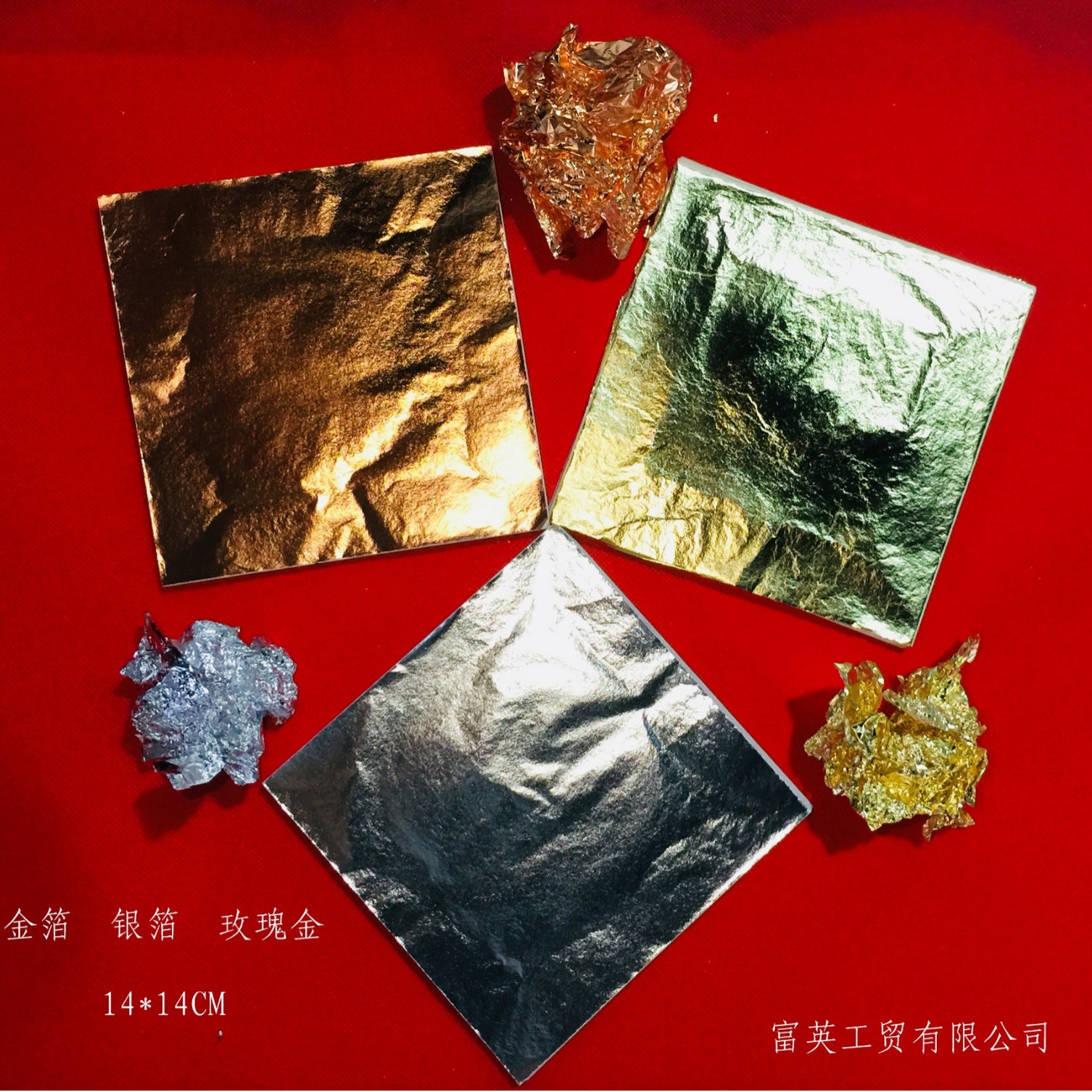 Фабричные товары, золотая фольга, имитация золотой фольги, живопись, декор для ногтей, имитация серебряной фольги, розовая золотая медная фольга, золотые листья Amazon